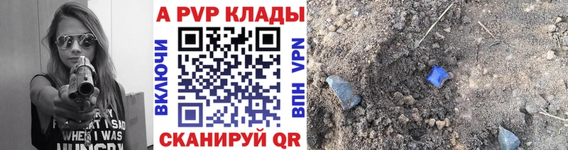 А ПВП мука  МЕГА зеркало  Удачный 