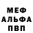 Амфетамин Premium Ed Movsisyan