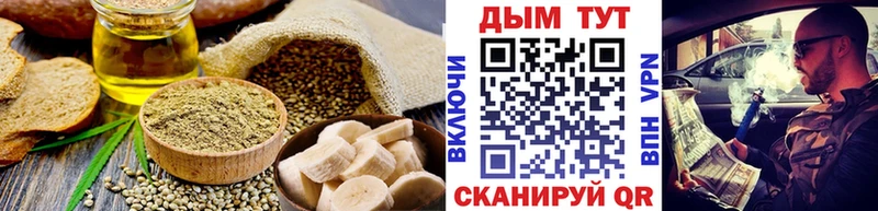 где продают   Удачный  Cannafood конопля 