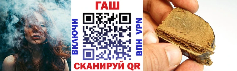 Гашиш убойный  купить  сайты  Удачный 