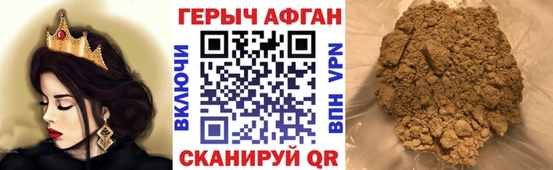 ГЕРОИН герыч  Удачный 