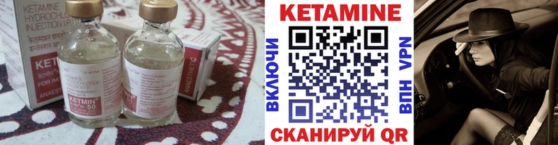 MEGA вход  Удачный  Кетамин ketamine  даркнет сайт 