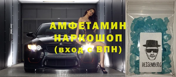 мяу мяу кристалл Алзамай