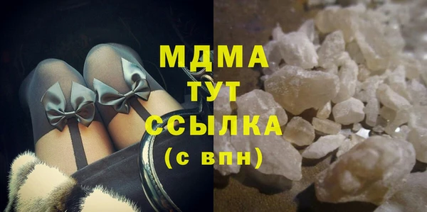 мяу мяу мука Железноводск