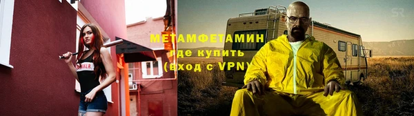мяу мяу кристалл Алзамай