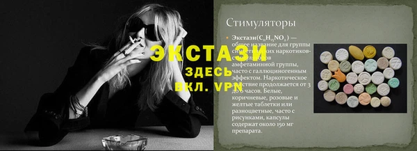 мяу мяу кристалл Алзамай