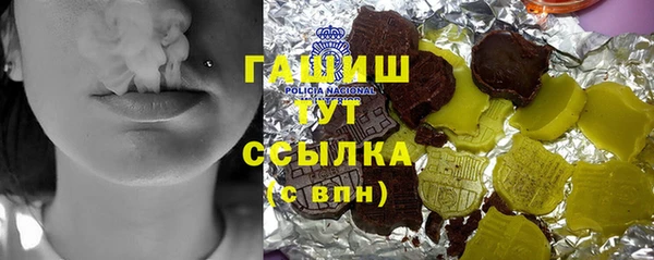 мяу мяу кристалл Алзамай