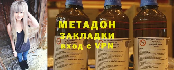мяу мяу кристалл Алзамай