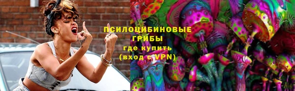 мяу мяу кристалл Алзамай