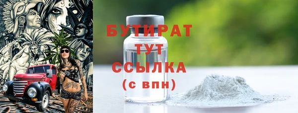 гашиш Железногорск-Илимский