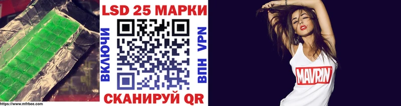 где можно купить   KRAKEN сайт  LSD-25 экстази ecstasy  Удачный 