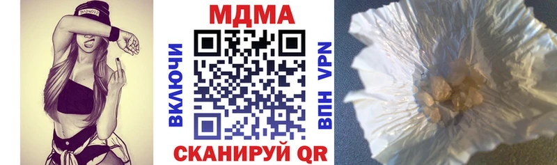 MDMA VHQ  Удачный 