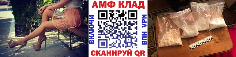 сколько стоит  Удачный  Метамфетамин Methamphetamine 