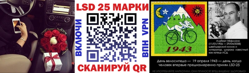 Марки N-bome 1500мкг Удачный